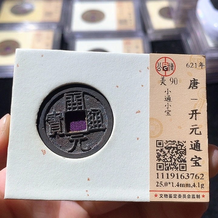 铜公博90开元 天羽鑫