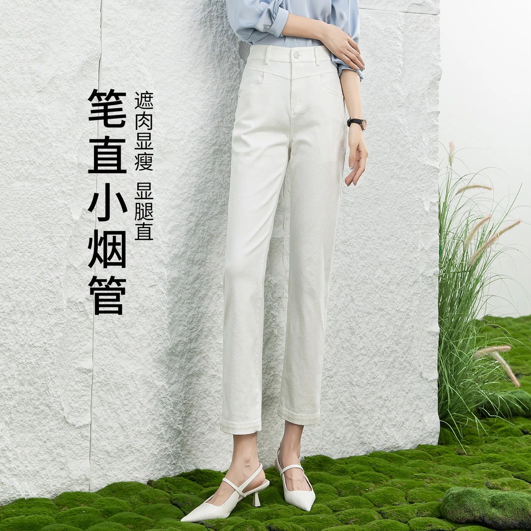 2025年春季女款高腰显瘦烟管裤女款气质服装休闲裤NC3601