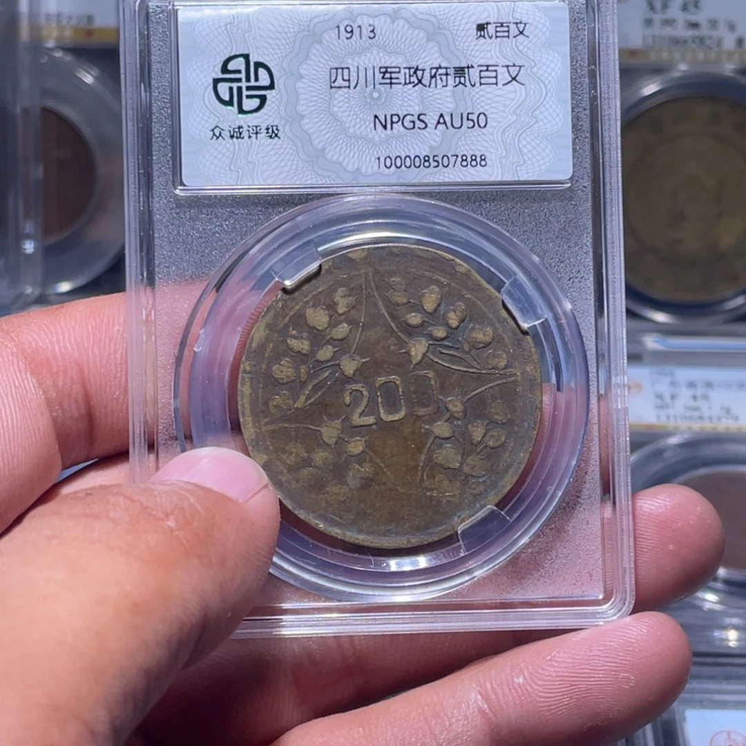 金属江南收藏江南柴7888