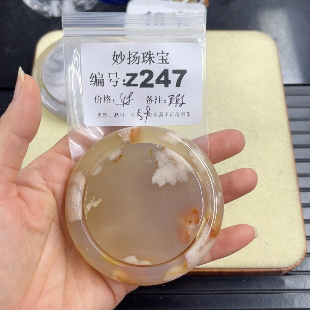合金默认有瑕石英质玉点*下