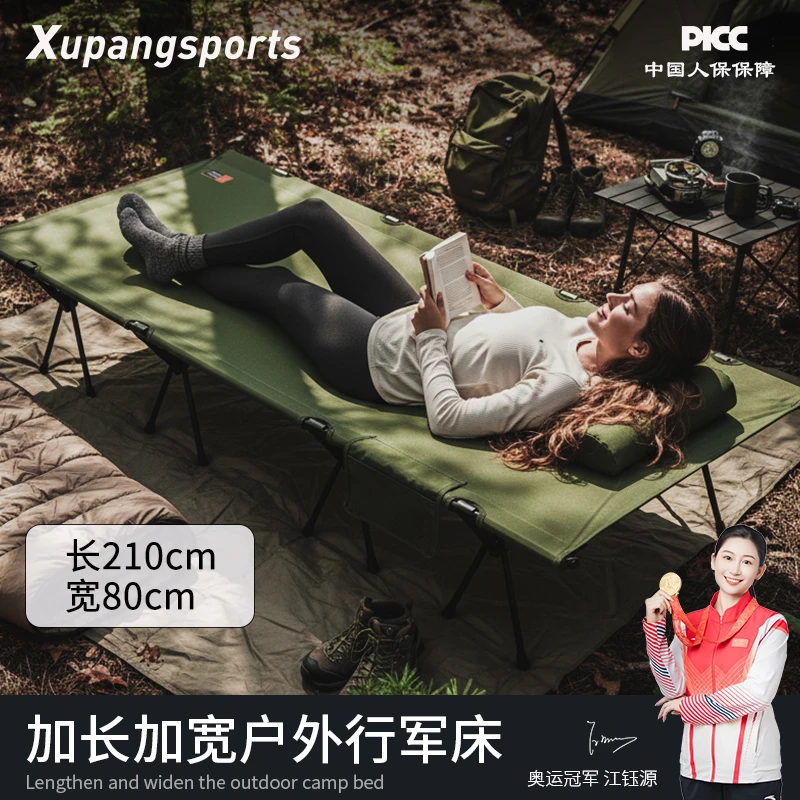 虚胖新款加长加宽折叠可拆卸行军床露营帐篷铝合金午休办公陪护床