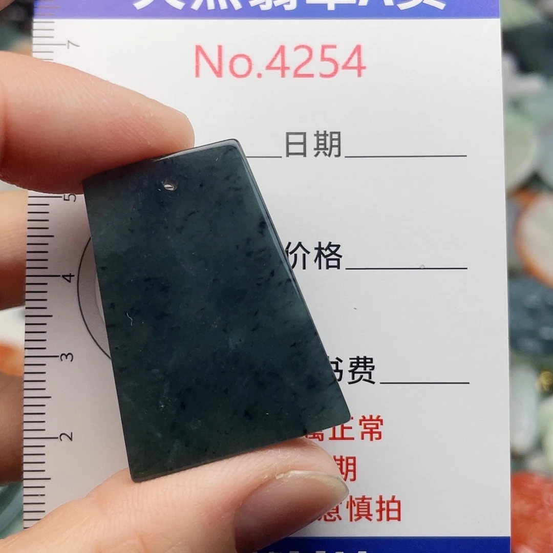 翡翠未镶嵌挂件4254