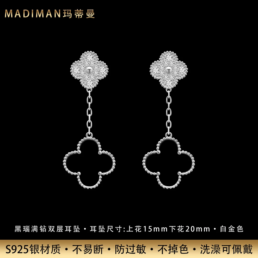MADIMAN/玛蒂曼 925银合成锆石耳饰 黑白熊猫四叶草银耳坠不掉色