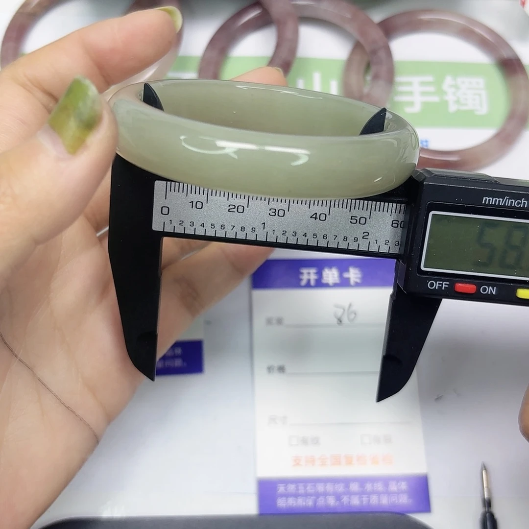 石英质玉未镶嵌手镯86/5857