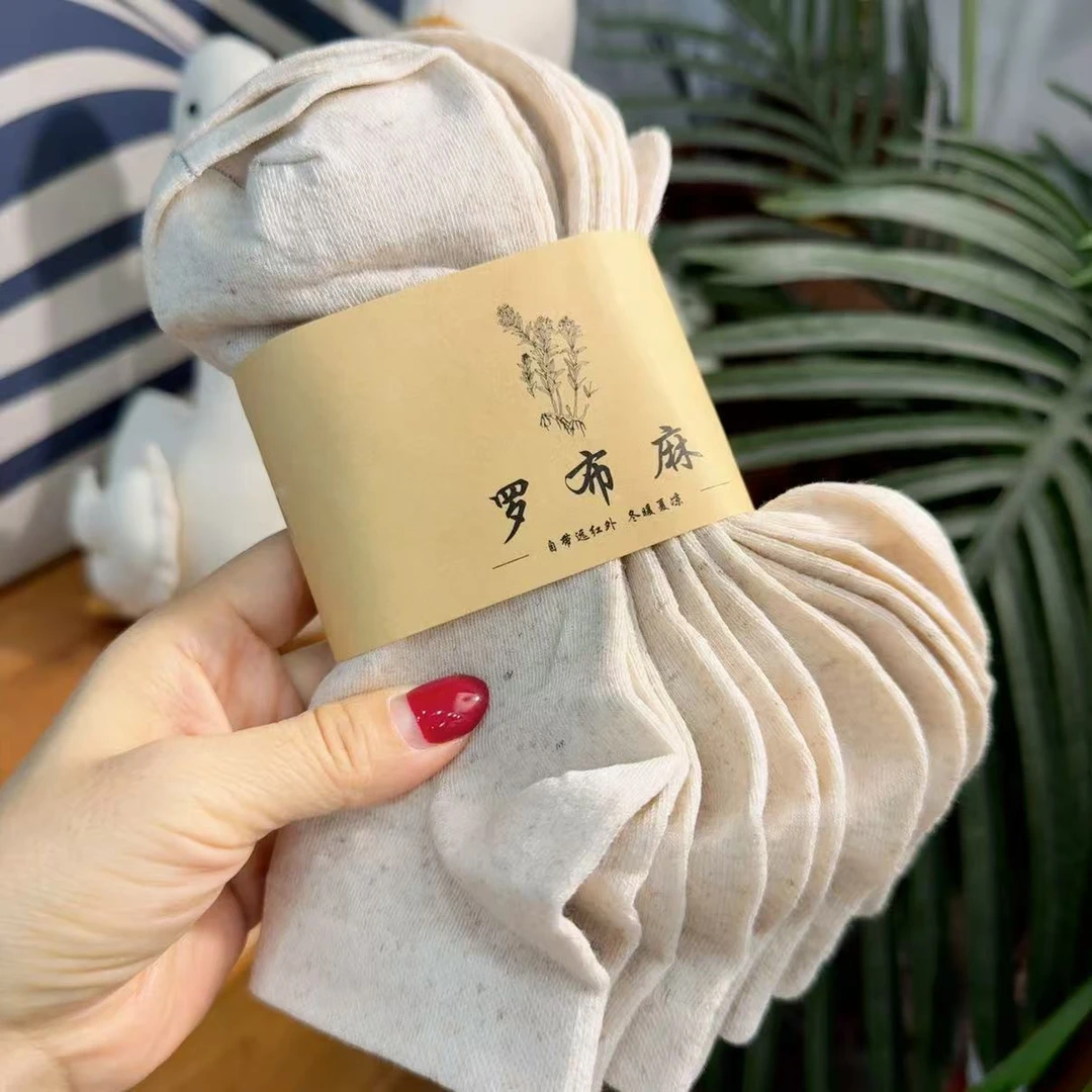 【雅趣】罗布麻 男女同款袜子（礼袋款）百搭时尚舒适柔软低筒袜