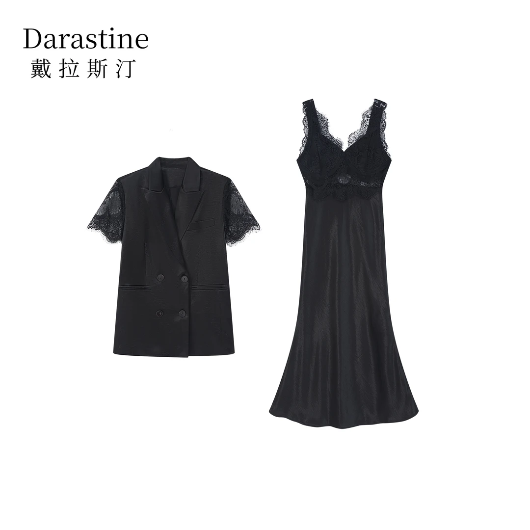 【昕昕严选】Darastine戴拉斯汀时尚休闲百搭蕾丝套装8835