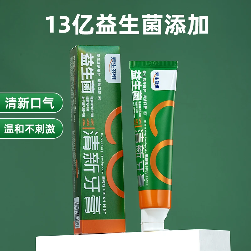 爱生生命 益生菌牙膏巩固牙齿130g护理清新抑菌洁牙z