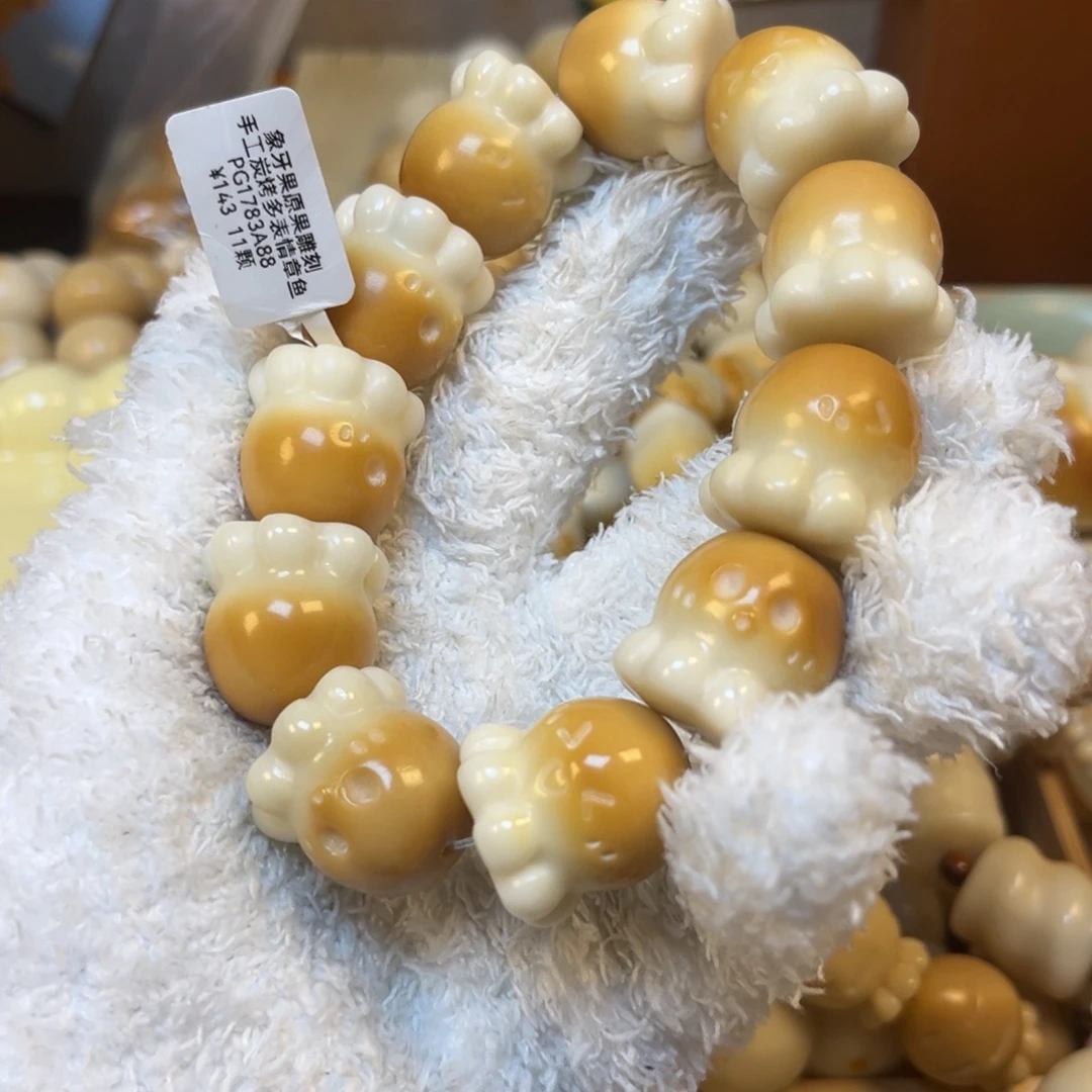 菩提根/象牙果吊坠1.4.13炭烤多表情章鱼