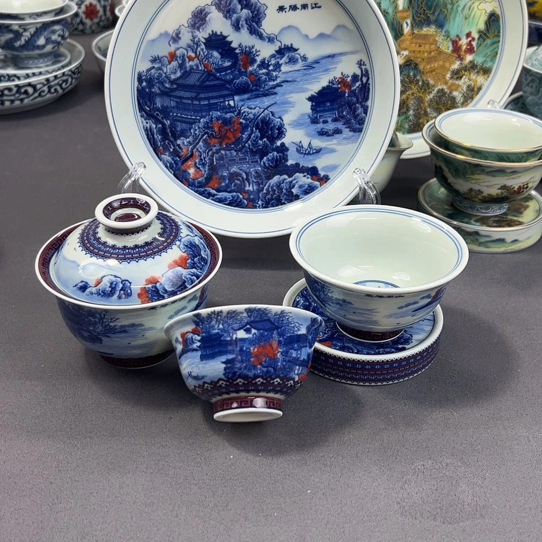 景德镇瓷器研究中心