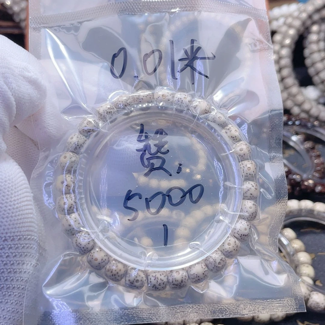 【闪购商品】手串星月菩提?***子福利