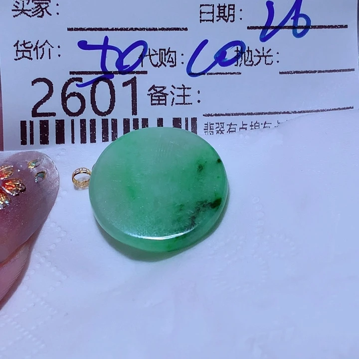 *****翡翠未镶嵌颈饰不