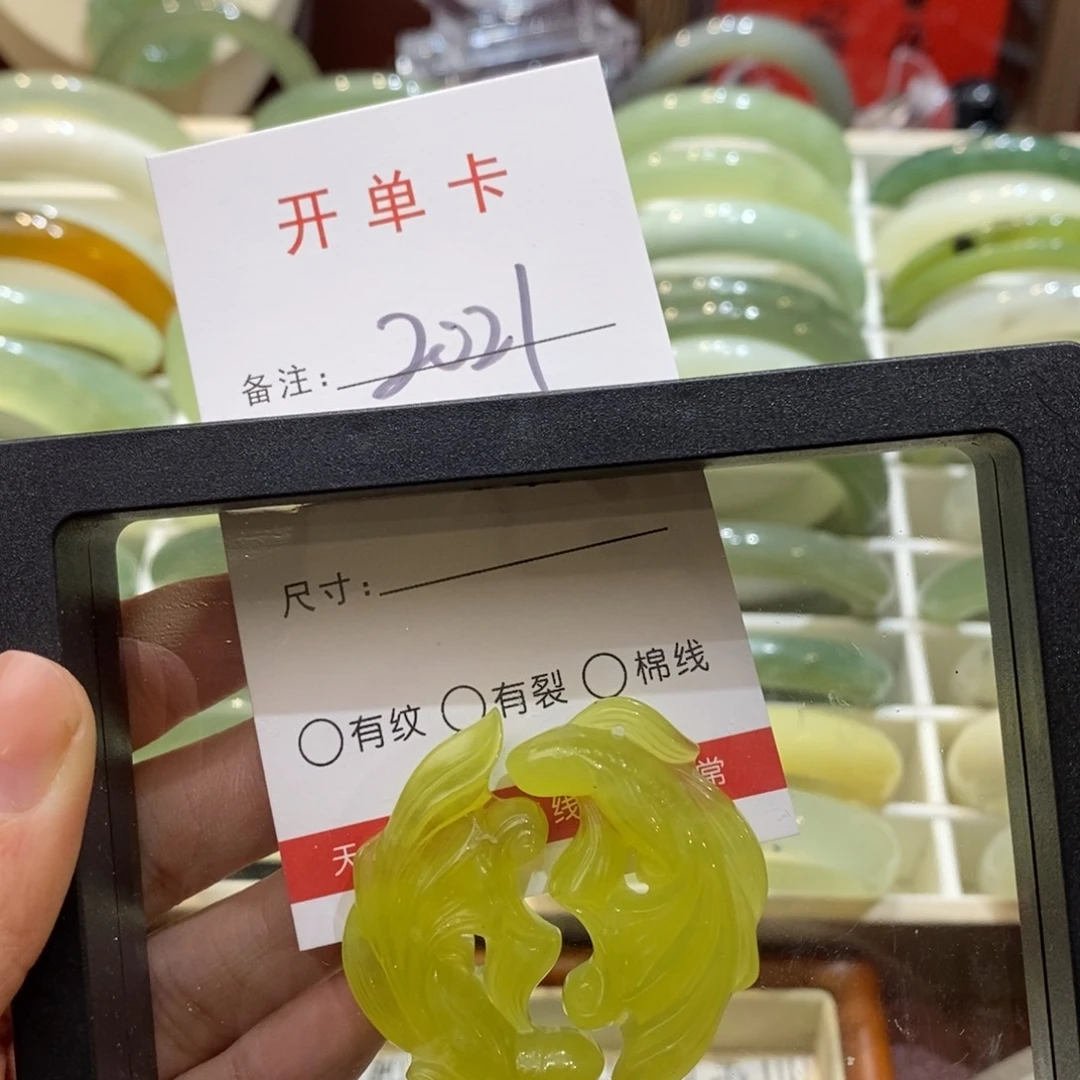 【闪购商品】蛇纹石玉手镯未镶嵌第****哈