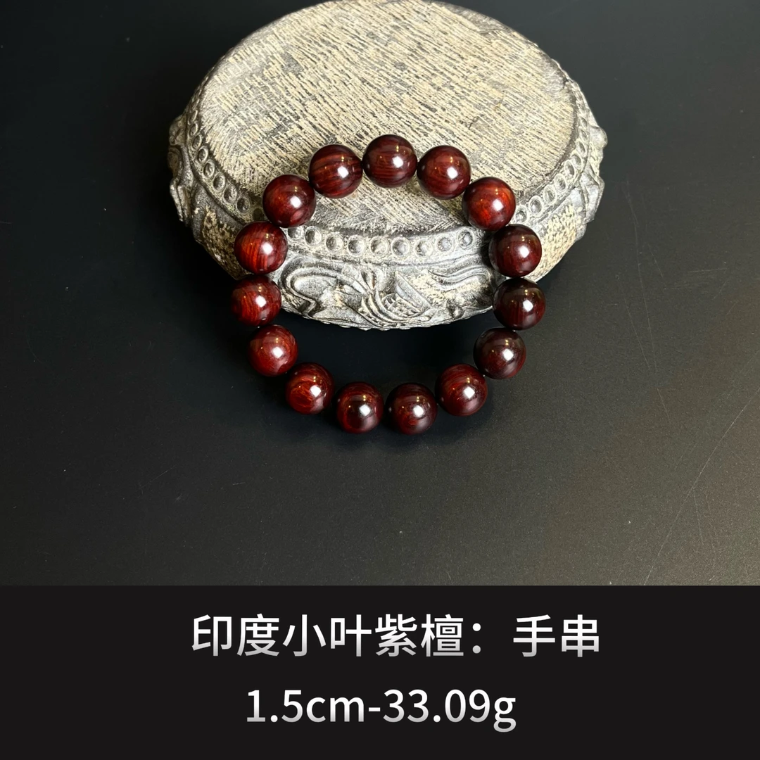 印度小叶紫檀  手串--17195