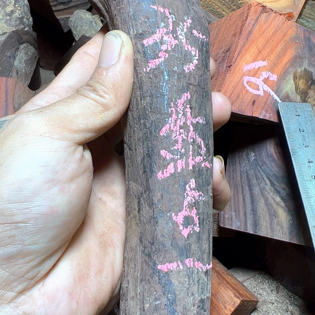 盘***鸭交趾黄檀（大红酸枝）