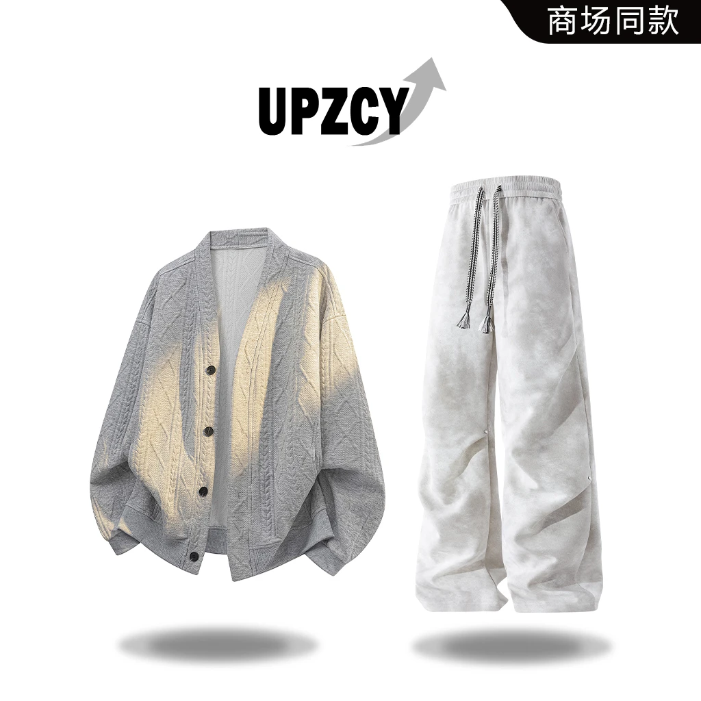 UPZCY休闲提花开衫卫衣套装男春秋宽松痞帅潮流褶皱扎染休闲长裤