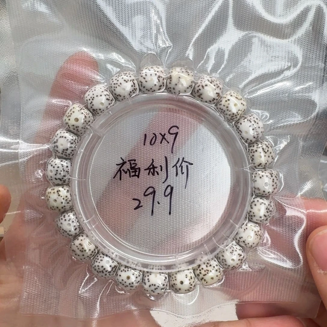 吊坠星月菩提10.9星月单圈
