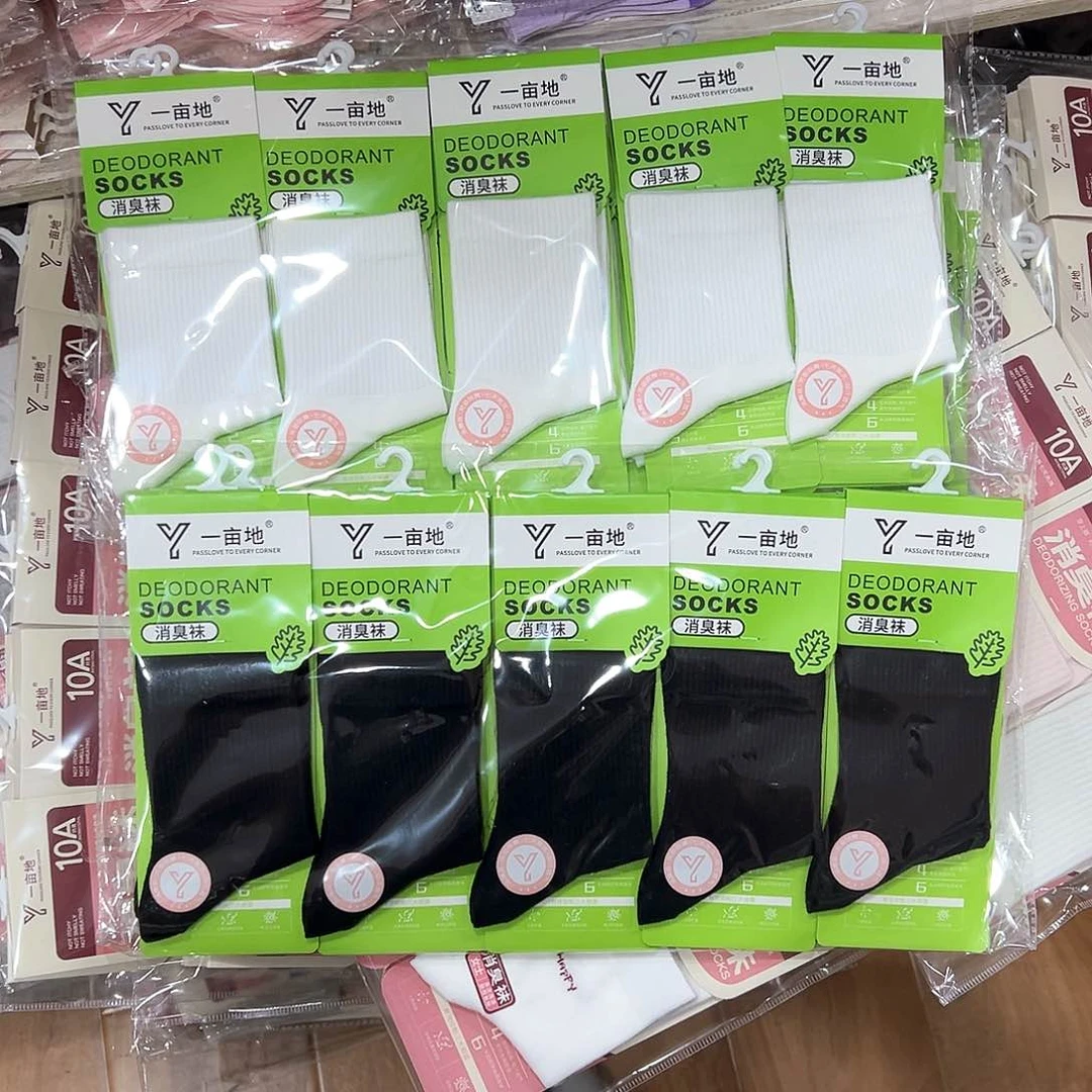 长绒棉女士防臭袜5白5黑