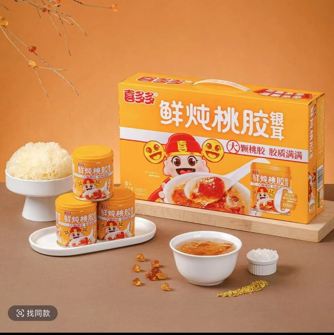 【潮发】鲜炖桃胶银耳