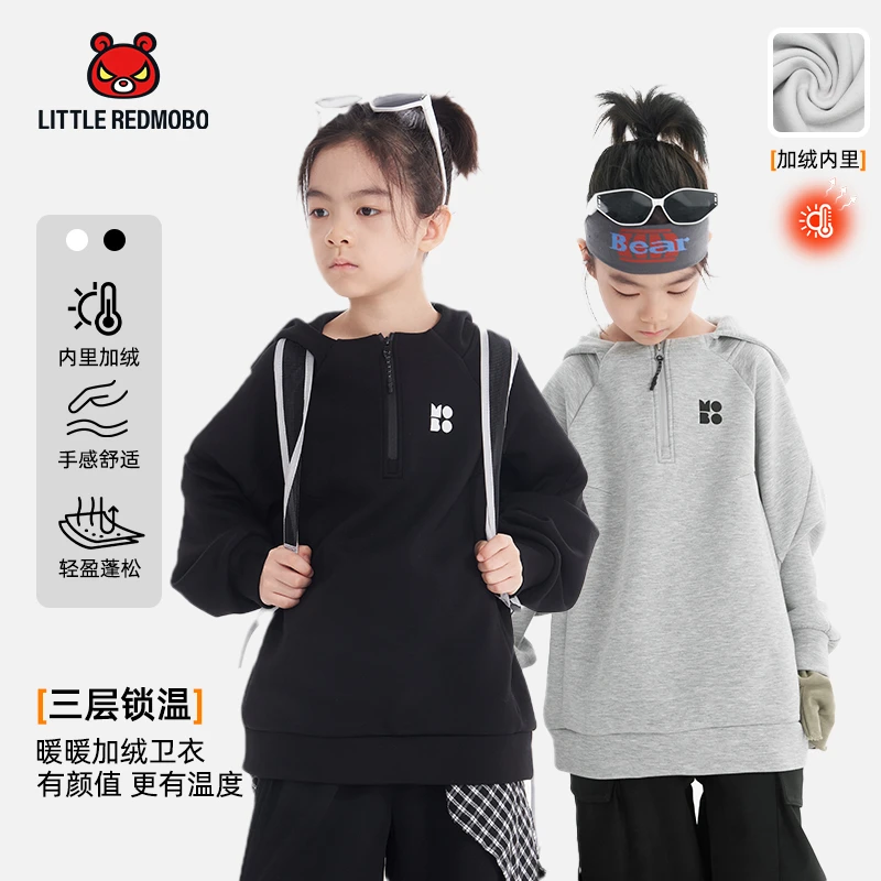 【魔霸眼睛】潮酷连帽加绒卫衣2025冬季新款儿童圆领童装 DY-MB1069