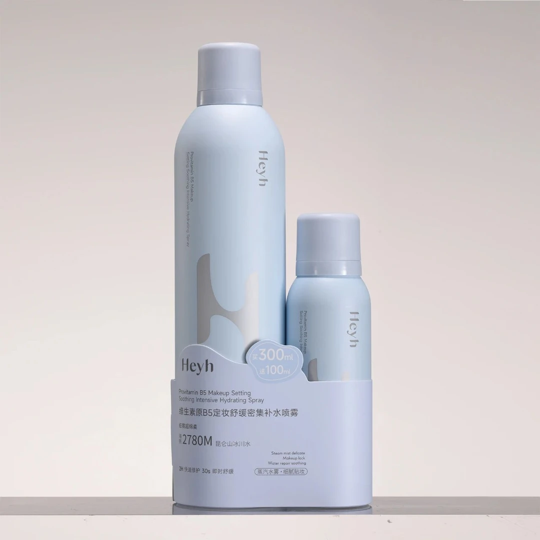 【肖婆专属】HEYH赫媛维生素原B5定妆舒缓密集补水喷雾