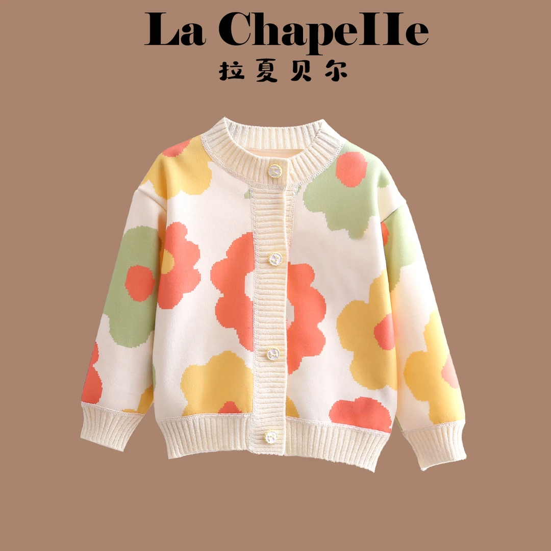 拉夏贝尔秋冬宝宝加绒宝宝早秋衣服女童毛衣开衫儿童洋气百搭外穿