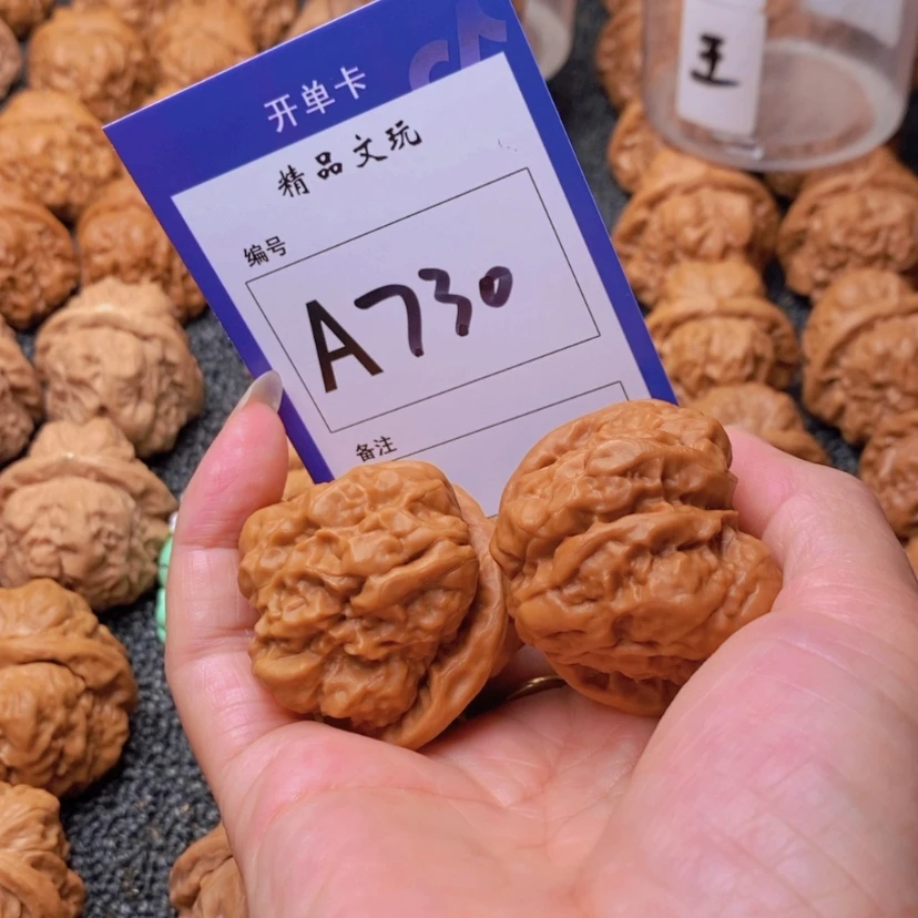 【闪购商品】桃核吊坠l****n这首单曲我真的