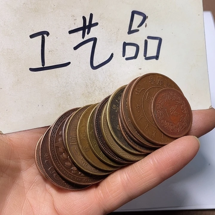 铜用****4工艺品工艺品工艺品