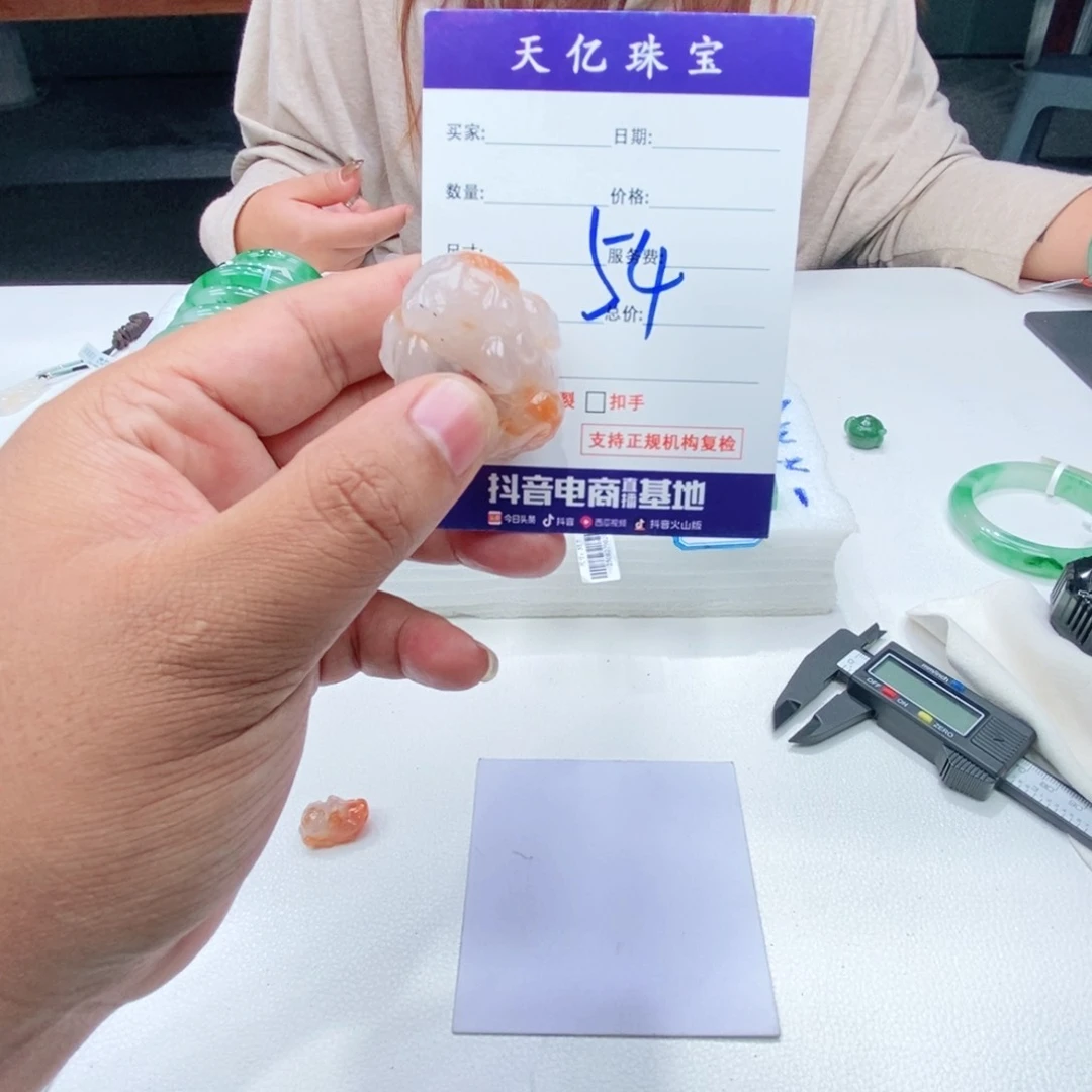 未镶嵌手把石英质玉蟾蜍