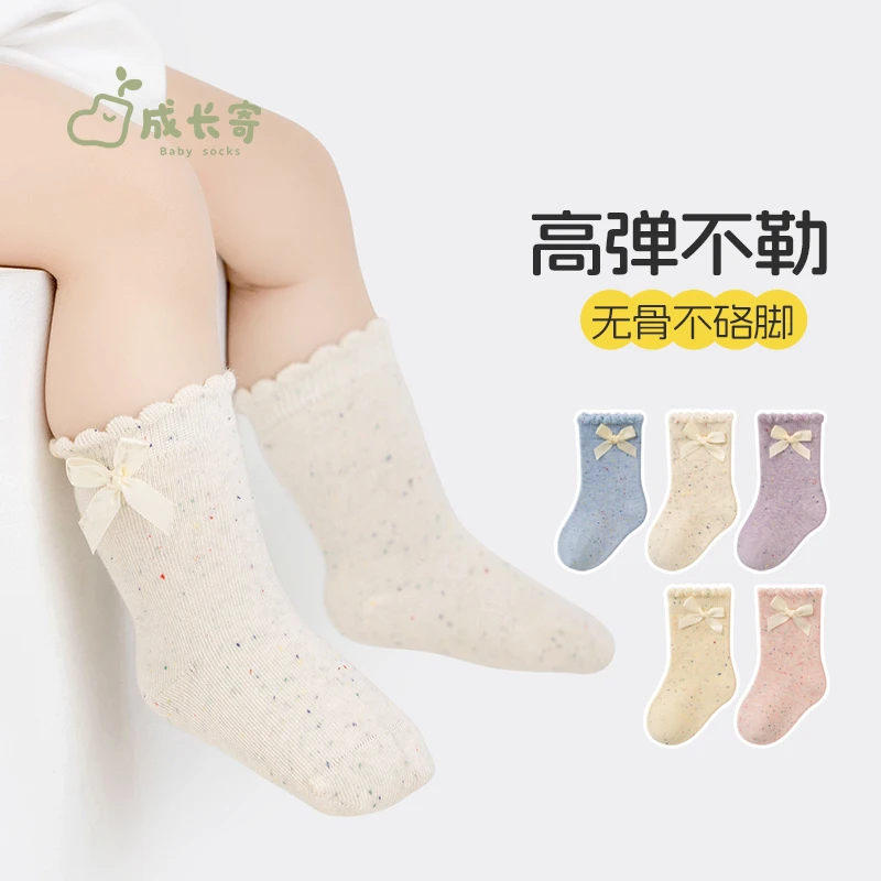 成长寄宝宝袜子花边蝴蝶结秋季婴儿中筒袜无骨不勒腿新生儿秋冬款
