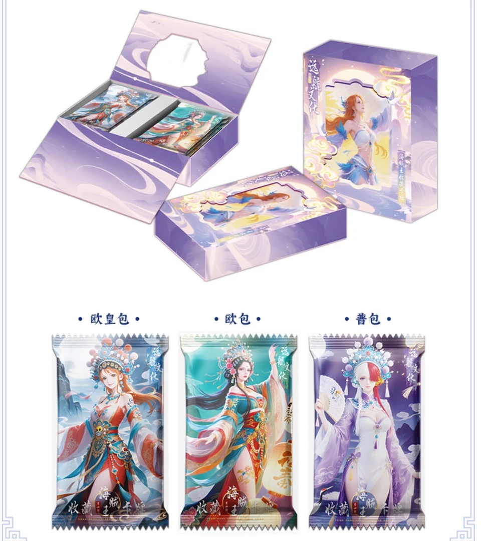 【吃吃】远航文化第4弹百戏长歌海贼王国产二创收藏卡盲盒