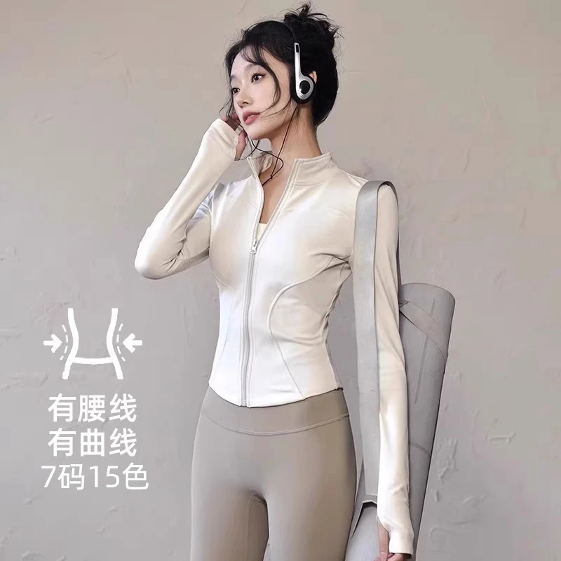 C.CYA巨显瘦健身服外套女速干跑步户外运动普拉提lulu瑜伽服上衣