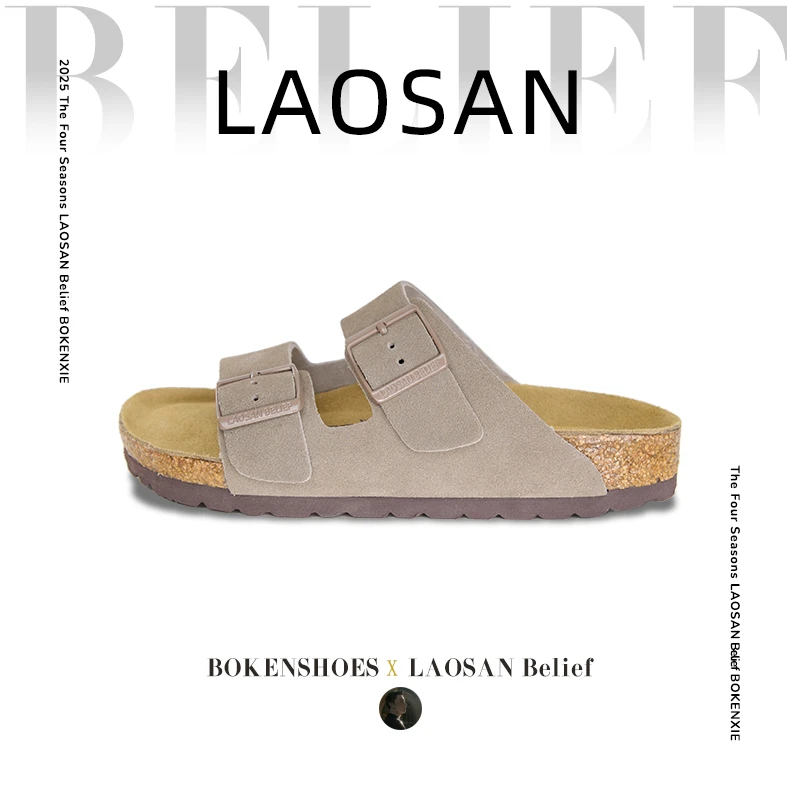 【动态防水系列】二字薄底勃肯鞋 男女同款 舒适休闲时尚简约百搭