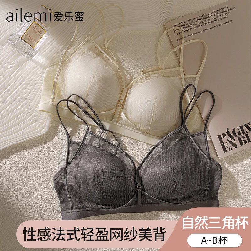 【爱乐蜜法式三角杯】内衣女轻薄透气无钢圈性感网纱美背文胸罩