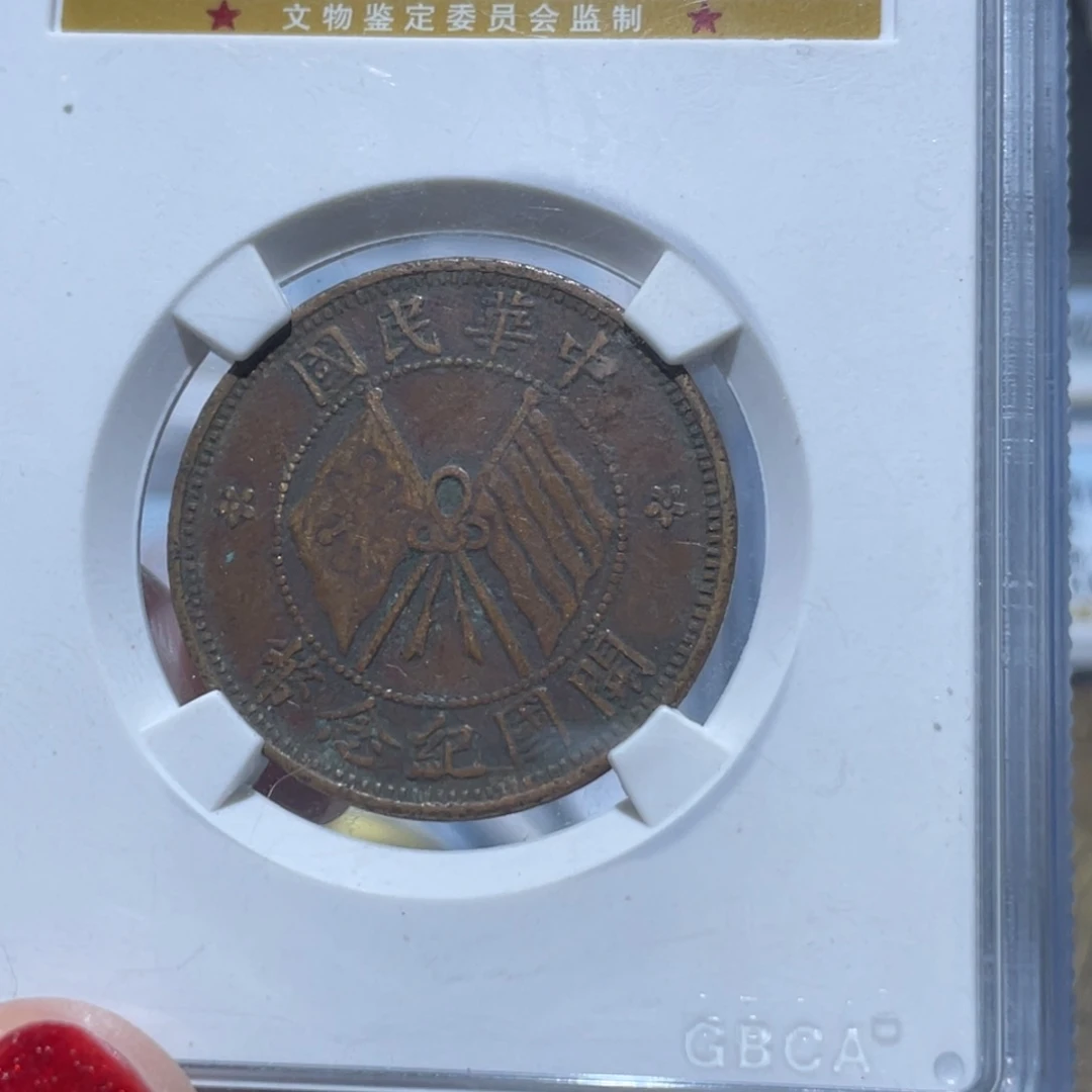 金属通古博今姚姚0896