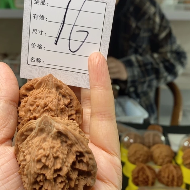S***r吊坠文玩核桃文玩核桃满天星45-16