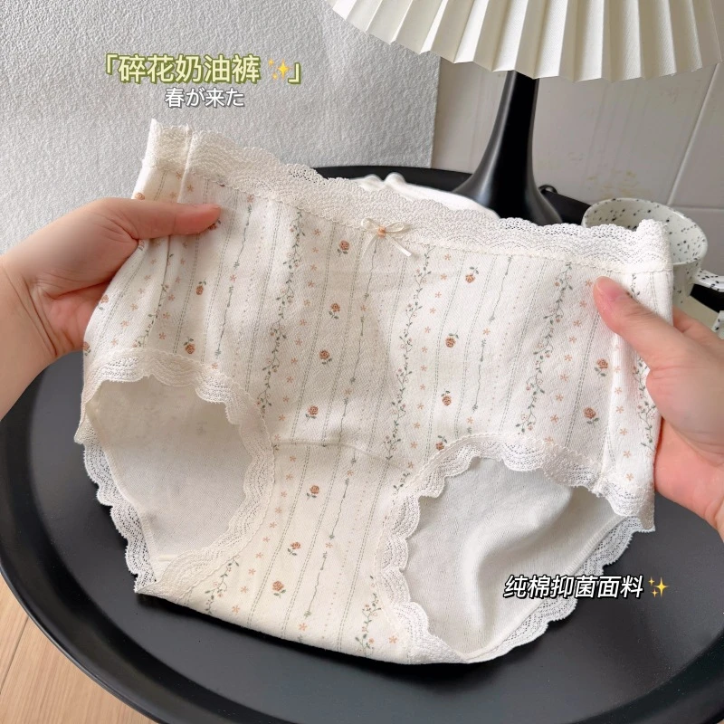 纯棉少女内裤女士可爱田园风提花弹力蕾丝透气加长档中腰三角裤女