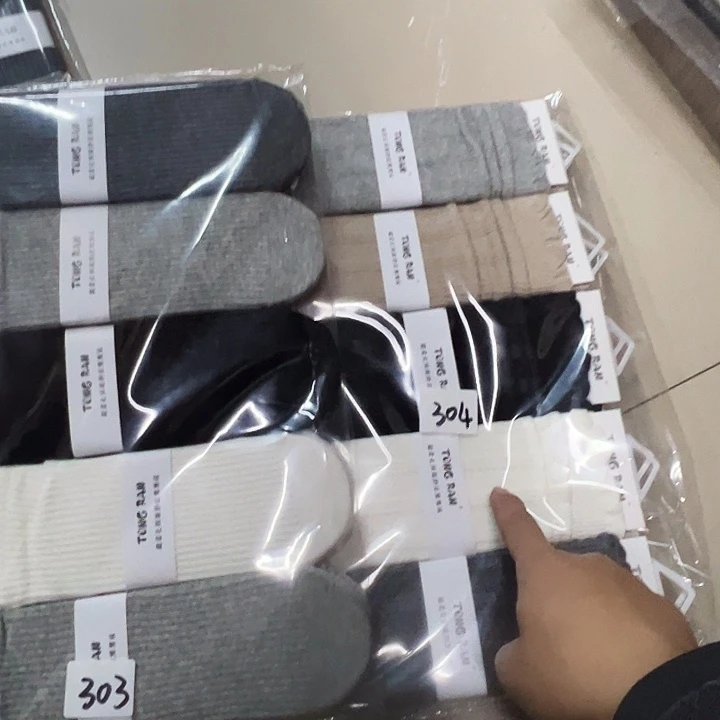 棉类混纺304特价10双