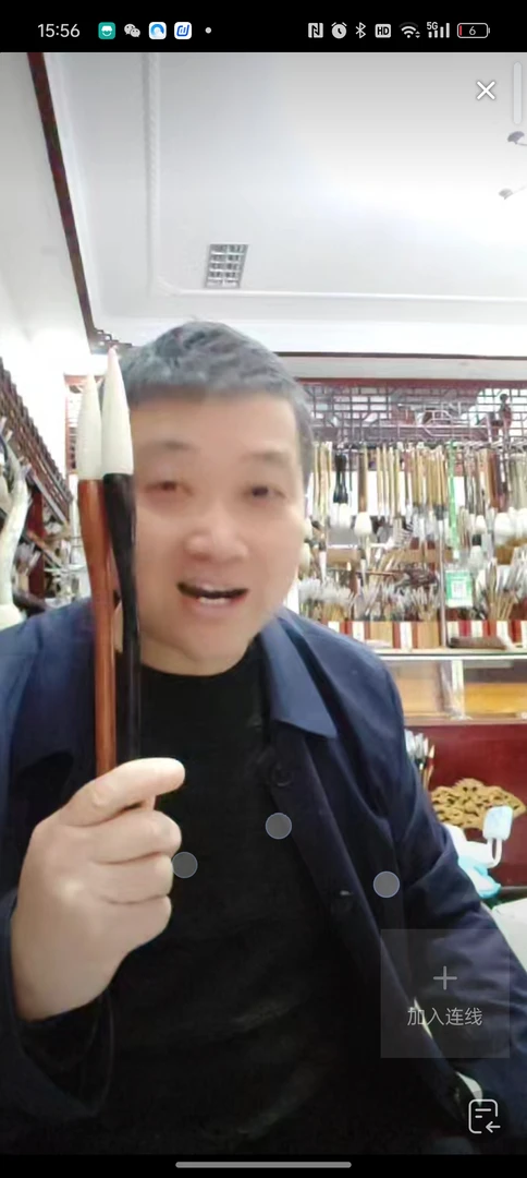 【直播间专属】章氏白鹤笔斋