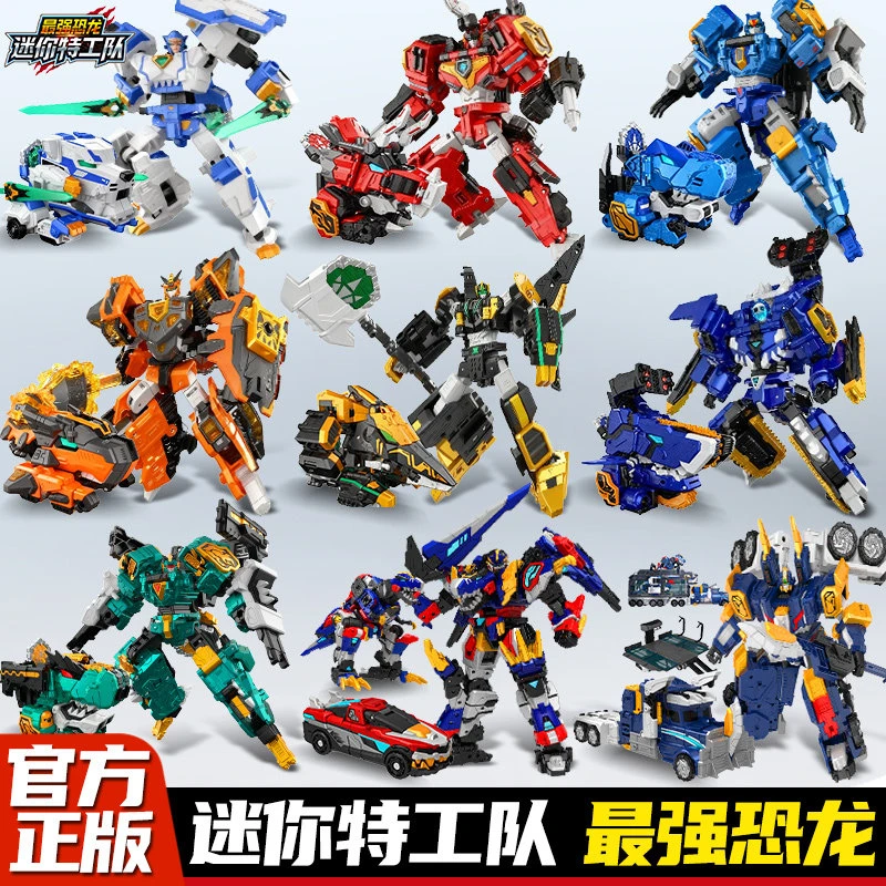 迷你特工队强恐龙暴龙战炫王雷克斯凯撒第八季变形机器人玩具8