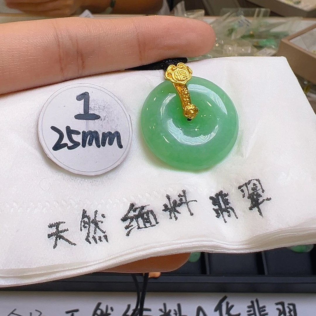 翡翠颈饰足金镶嵌翡翠