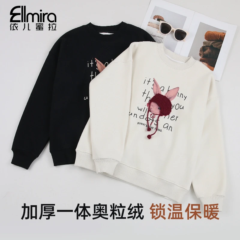 【二店】9650女童卫衣秋冬加绒加厚圆领儿童上衣套头宽松洋气大童潮