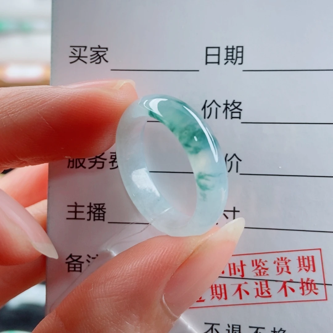 翡翠未镶嵌戒指圈口17