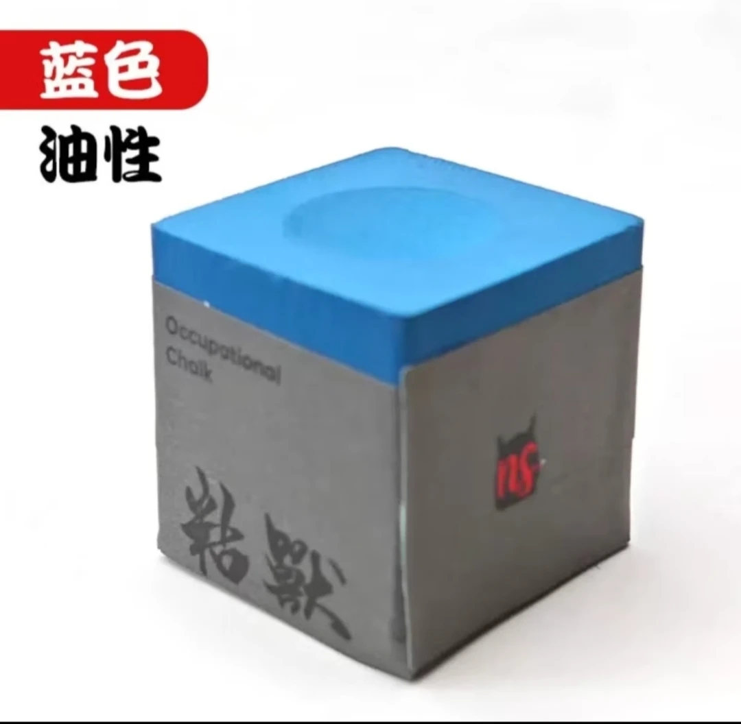 粘兽巧克粉台球杆职业巧克粉黑八斯洛克巧克粉新配方粉质更细腻