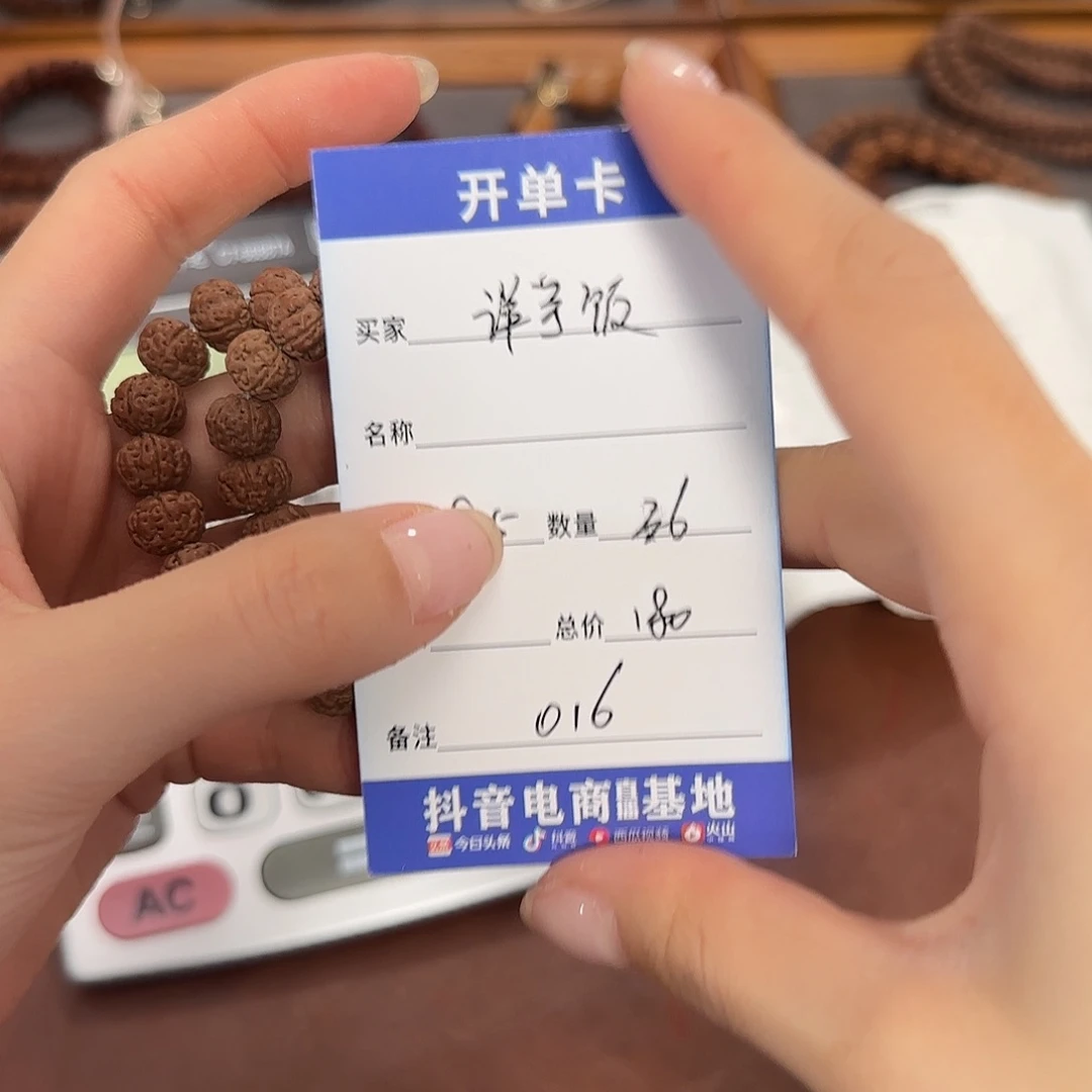 洋***饭吊坠金刚菩提树王 016