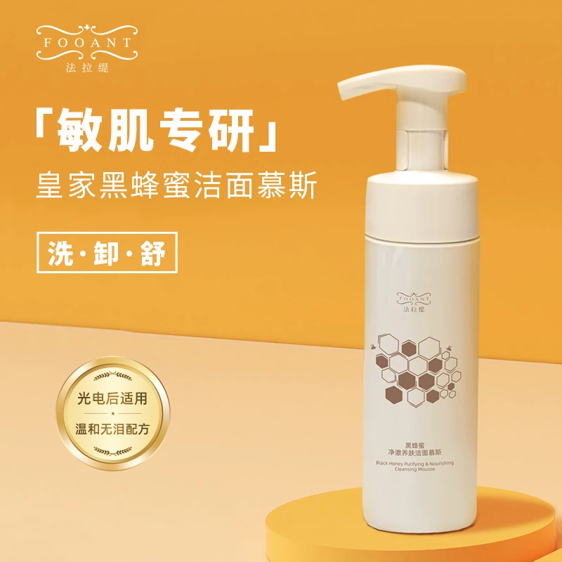 盈公主 法拉缇黑蜂蜜净澈养肤洁面慕斯 FLTJMMS  A