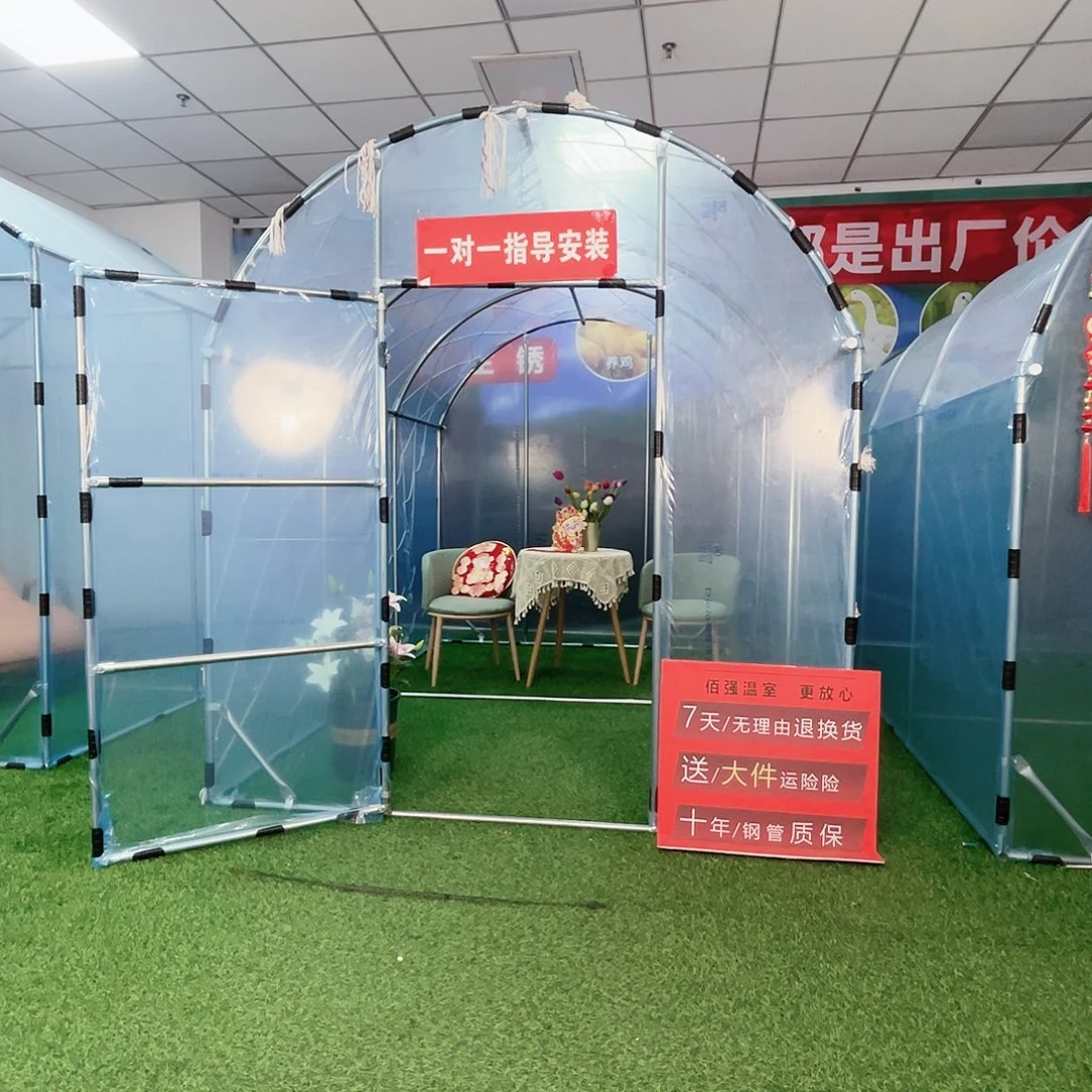 8***妈多功能户外养殖棚