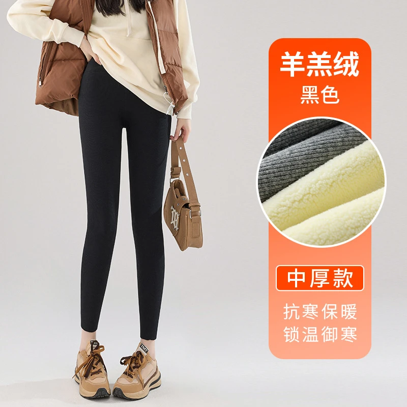 加绒加厚羊羔绒螺纹打底裤女士外穿冬季新款修身显瘦大码高腰棉裤
