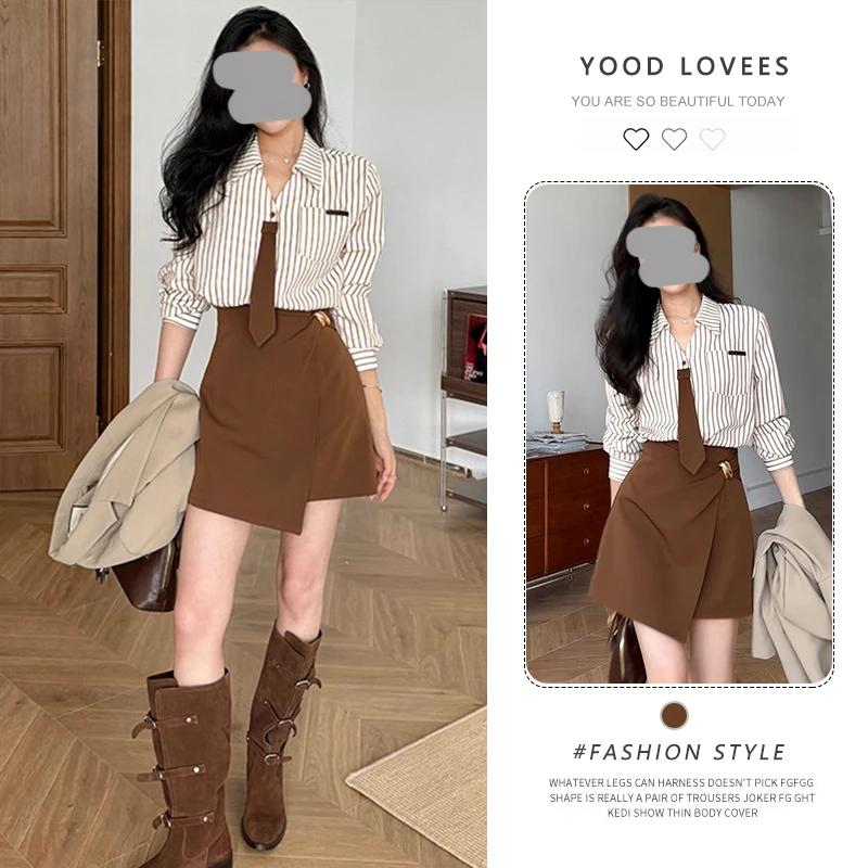 韩版休闲风气质套装女2025春秋新款条纹长袖翻领衬衫半身裙两件套