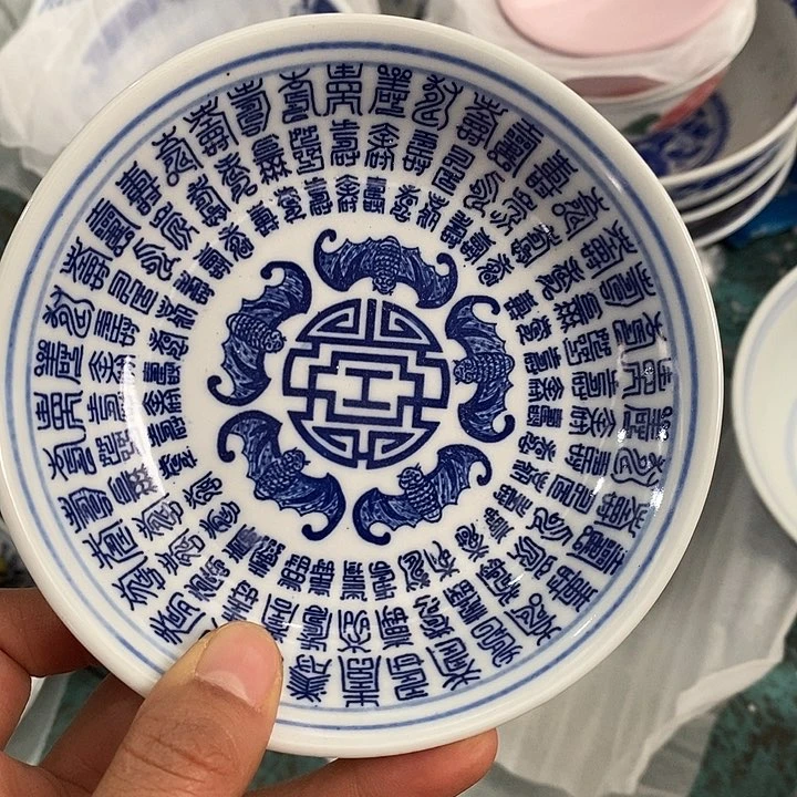 摆件陶5寸青花万寿窝碟