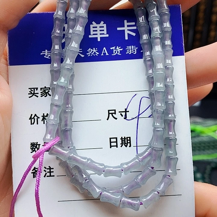 翡翠未镶嵌手串翡翠